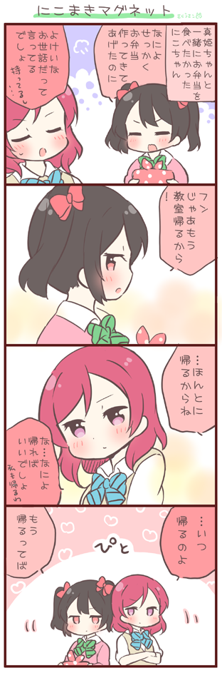 nishikino maki and yazawa nico (love live! and 1 more) drawn by saku_usako_(rabbit)