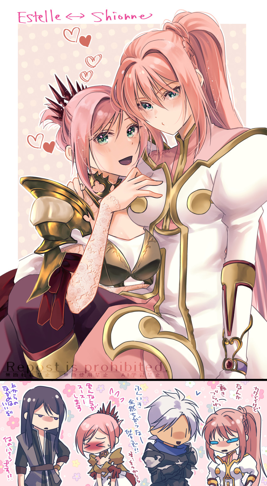 yuri lowell, estellise sidos heurassein, shionne, and alphen (tales of and 2 more) drawn by hanasakuraya