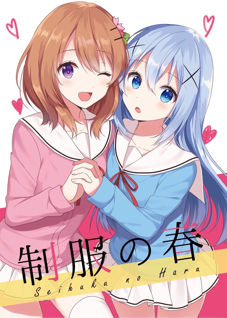 kafuu chino and hoto cocoa (gochuumon wa usagi desu ka?) drawn by izumo_neru