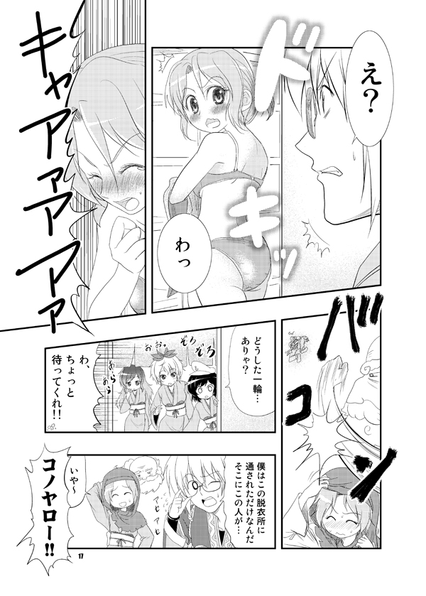 hijiri byakuren, morichika rinnosuke, toramaru shou, murasa minamitsu, kumoi ichirin, and 1 more (touhou) drawn by satou_yuuki