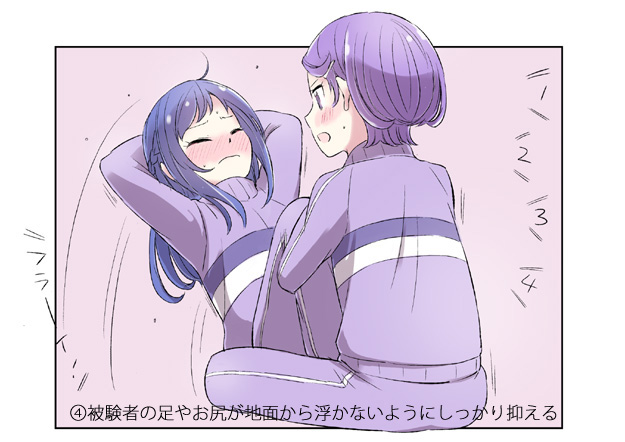 hishikawa rikka and kenzaki makoto (precure and 1 more) drawn by sioagya