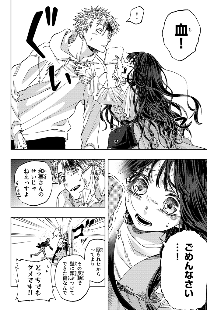 waguri kaoruko and tsumugi rintarou (kaoru hana wa rin to saku) drawn by mikami_saka