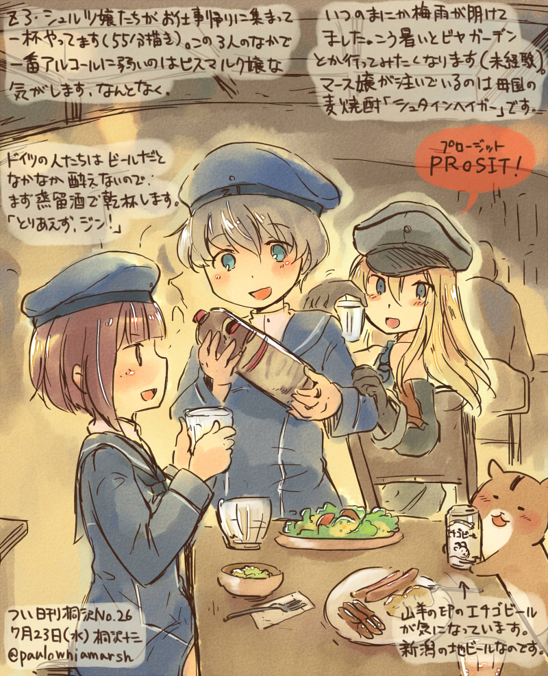 admiral, bismarck, z1 leberecht maass, z3 max schultz, non-human admiral, and 1 more (kantai collection) drawn by kirisawa_juuzou