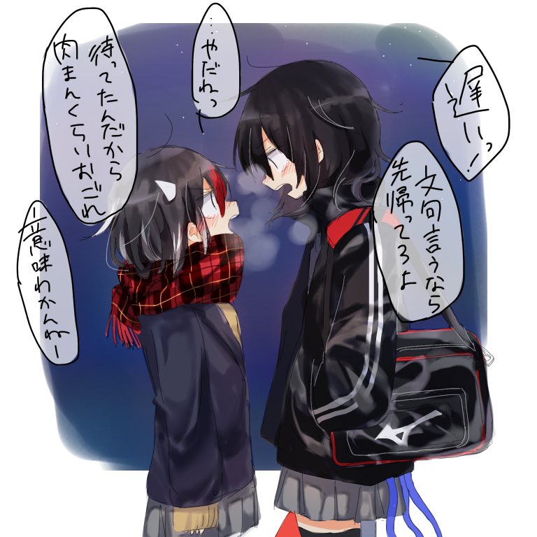 houjuu nue and kijin seija (touhou) drawn by shiya_re27