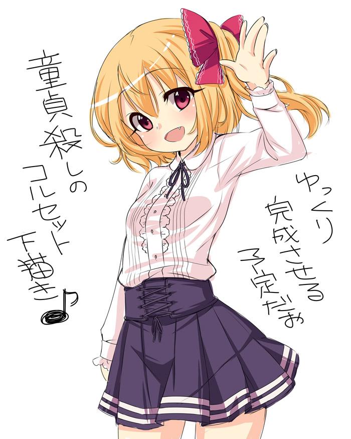 flandre scarlet (touhou) drawn by haruki_(colorful_macaron)