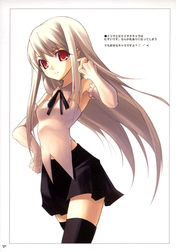 illyasviel von einzbern (fate and 1 more) drawn by shingo_(missing_link)