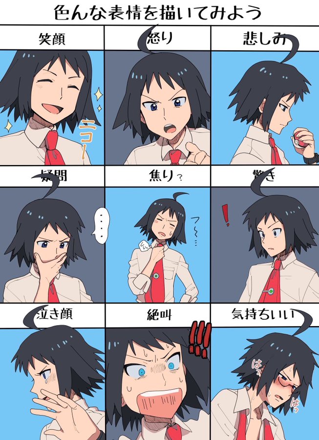 cheren (pokemon and 1 more) drawn by nashubi_(to_infinity_wow)