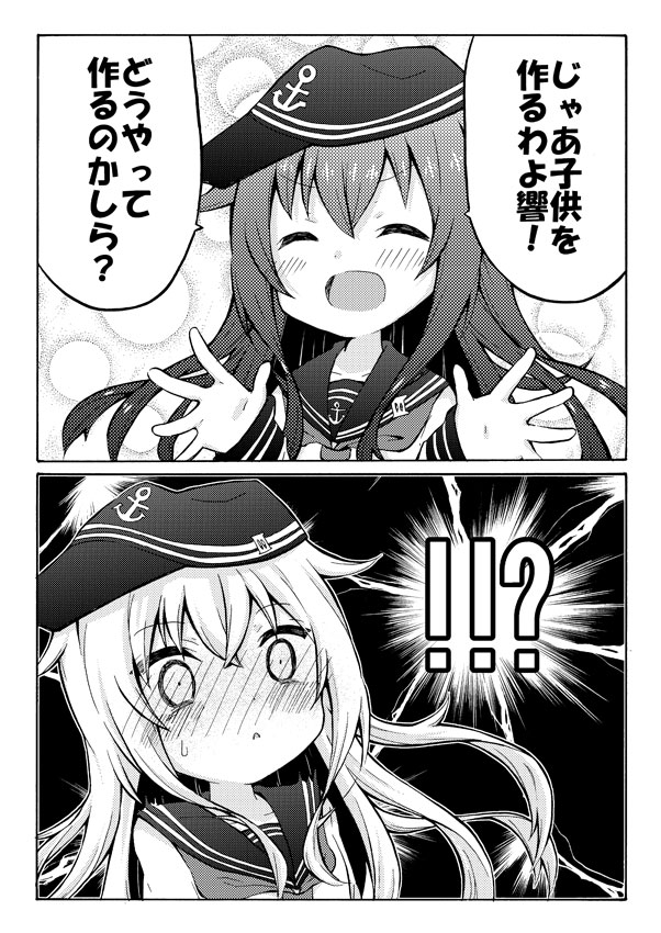 hibiki and akatsuki (kantai collection) drawn by k_hiro