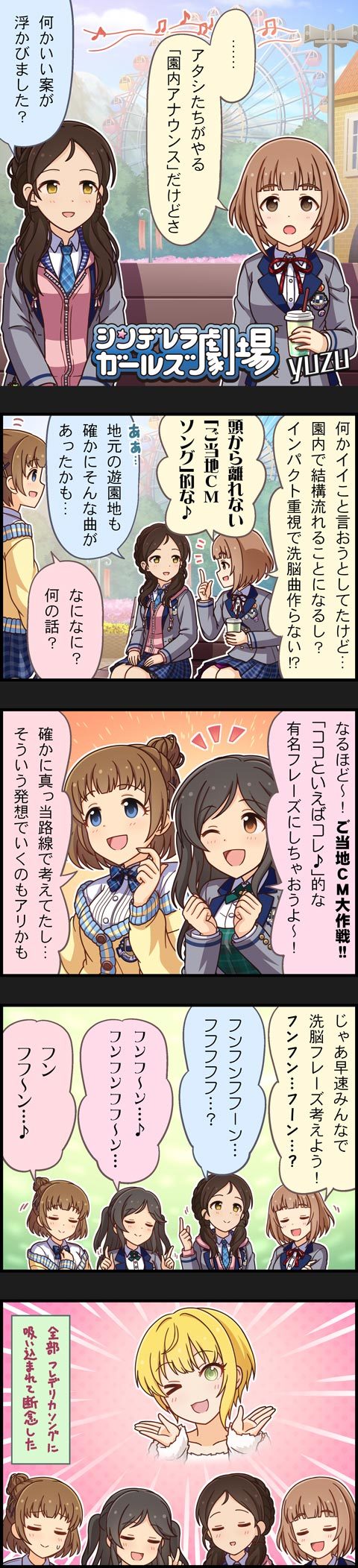 miyamoto frederica, kitami yuzu, ayase honoka, momoi azuki, and kudo shinobu (idolmaster and 2 more)