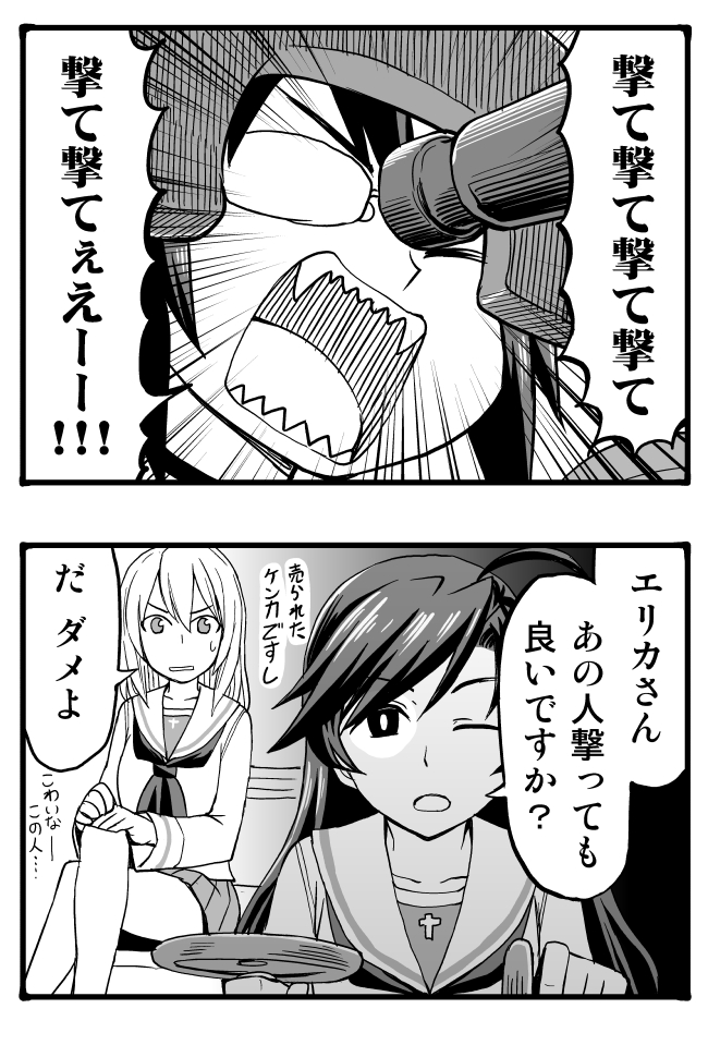 itsumi erika, isuzu hana, and kawashima momo (girls und panzer) drawn by sutahiro_(donta)