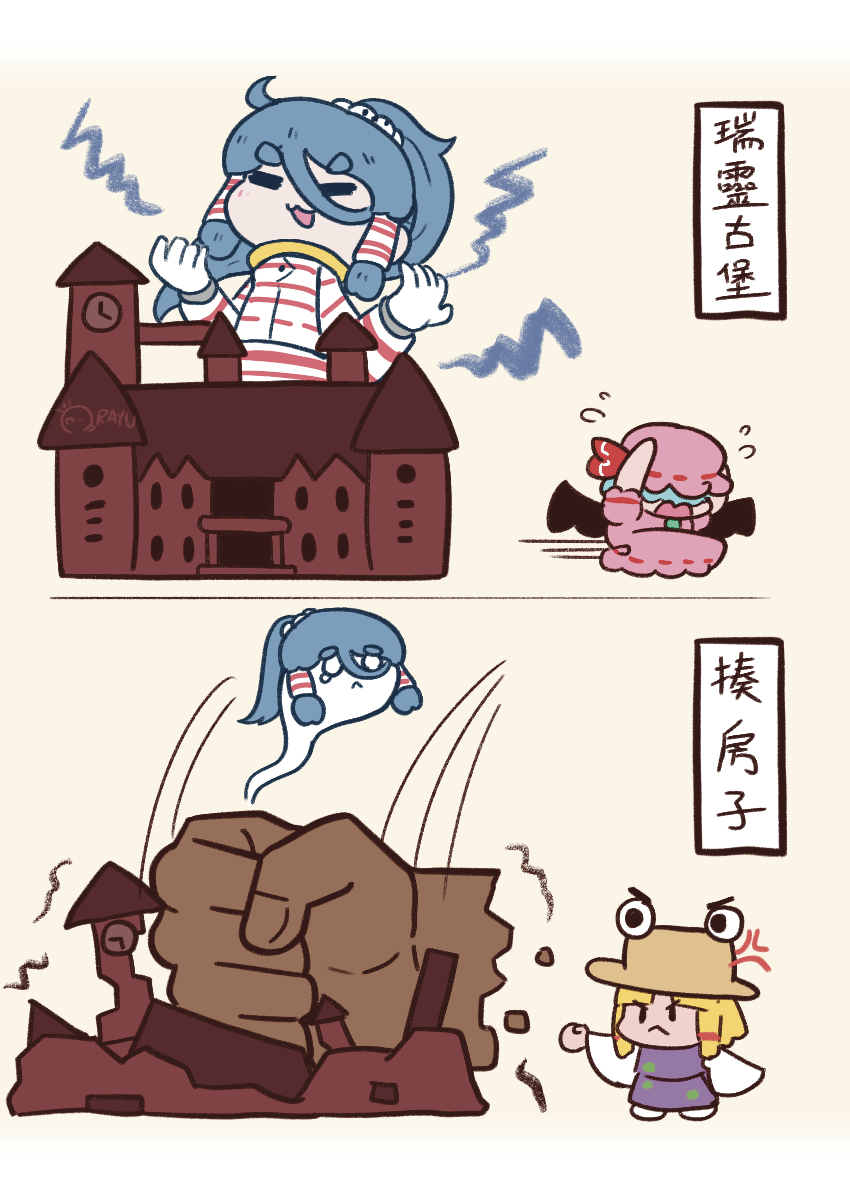 remilia scarlet, moriya suwako, and miyadeguchi mizuchi (touhou) drawn by ray_u