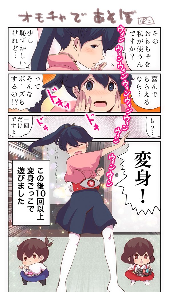 kaga, akagi, and houshou (kantai collection and 3 more) drawn by pako_(pousse-cafe)