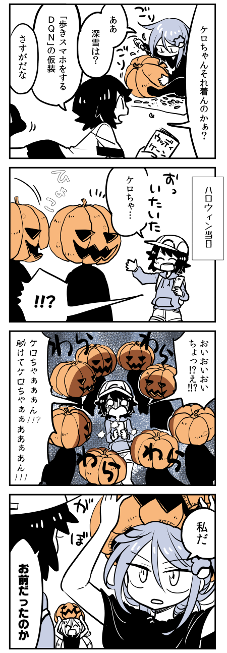 kiyoshimo, miyuki, and nagatsuki (kantai collection and 2 more) drawn by kaga3chi