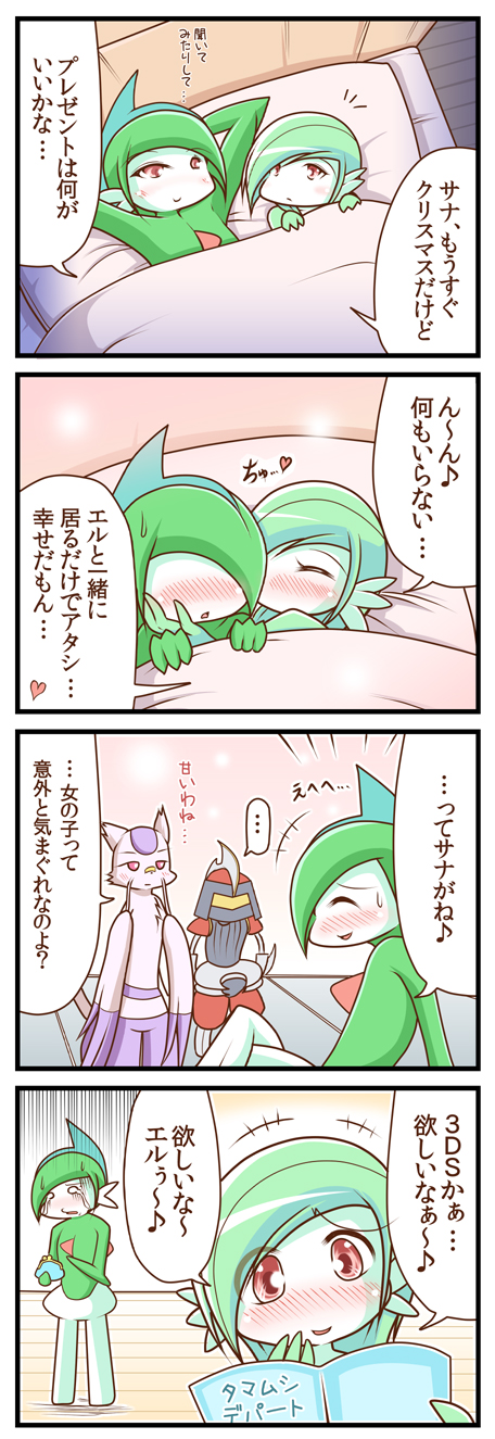 gardevoir, gallade, bisharp, and mienshao (pokemon) drawn by sougetsu_(yosinoya35)