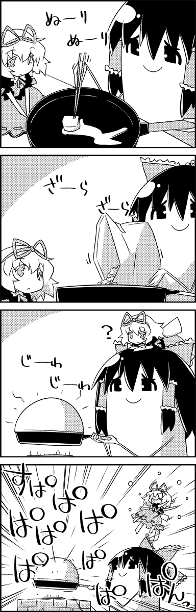 hakurei reimu and medicine melancholy (touhou) drawn by tani_takeshi
