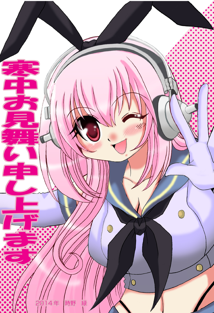 shimakaze and super sonico (kantai collection and 1 more) drawn by toki_nori_yoku