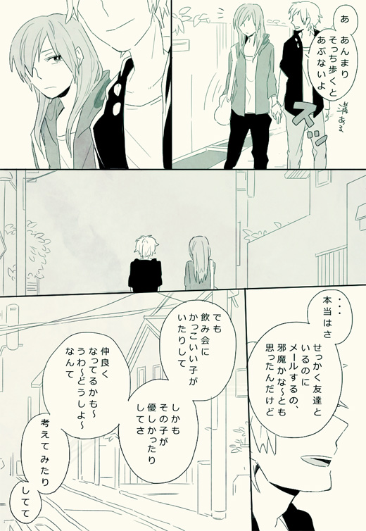 kido tsubomi and kano shuuya (kagerou project) drawn by coyama