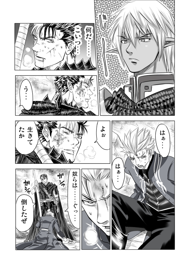 guts, vergil, buront, and beowulf (touhou and 4 more) drawn by nagare