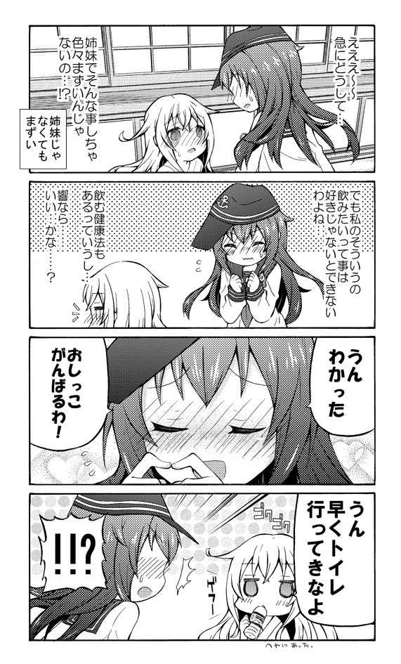 hibiki and akatsuki (kantai collection) drawn by k_hiro