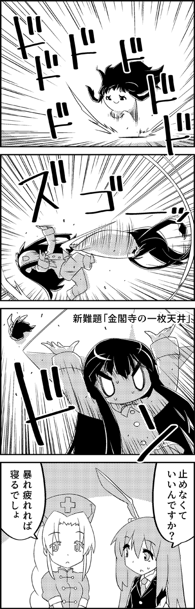 reisen udongein inaba, houraisan kaguya, and yagokoro eirin (touhou) drawn by tani_takeshi