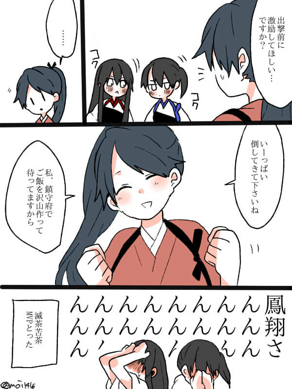 kaga, akagi, and houshou (kantai collection) drawn by yoichi_(umagoya)