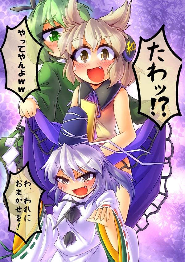 toyosatomimi no miko, mononobe no futo, and soga no tojiko (touhou) drawn by fun_bo