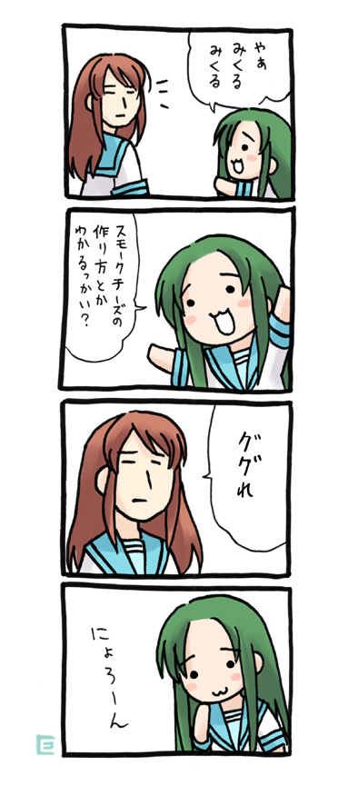 asahina mikuru and churuya (suzumiya haruhi no yuuutsu) drawn by eretto