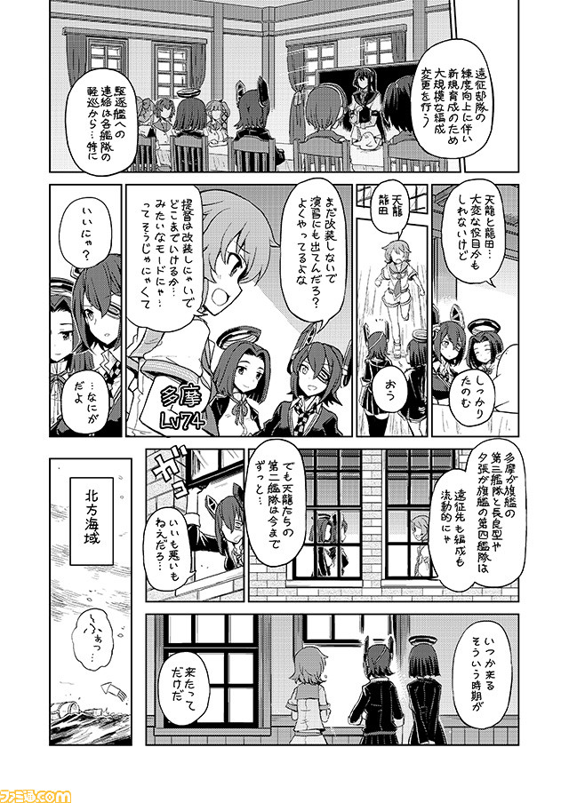 tenryuu, ooyodo, tatsuta, yura, abukuma, and 4 more (kantai collection) drawn by mizumoto_tadashi
