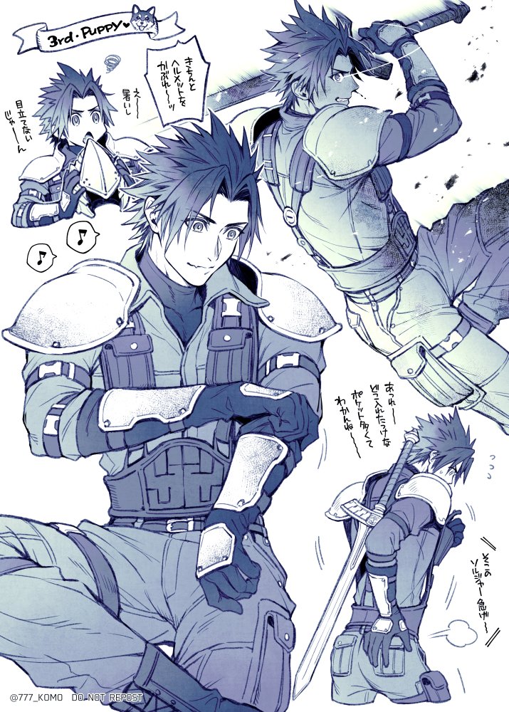 zack fair (final fantasy and 2 more) drawn by 777_komo