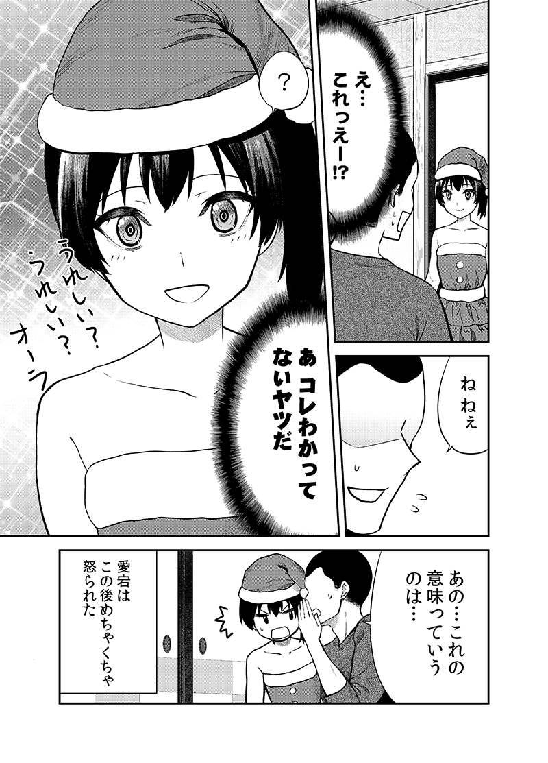 admiral and kaga (kantai collection) drawn by ayasugi_tsubaki