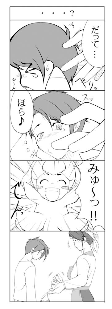 facehugger and facehugger-tan (alien) drawn by haniwa-dako