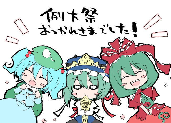 kawashiro nitori, kagiyama hina, and shiki eiki (touhou and 1 more) drawn by nejikirio