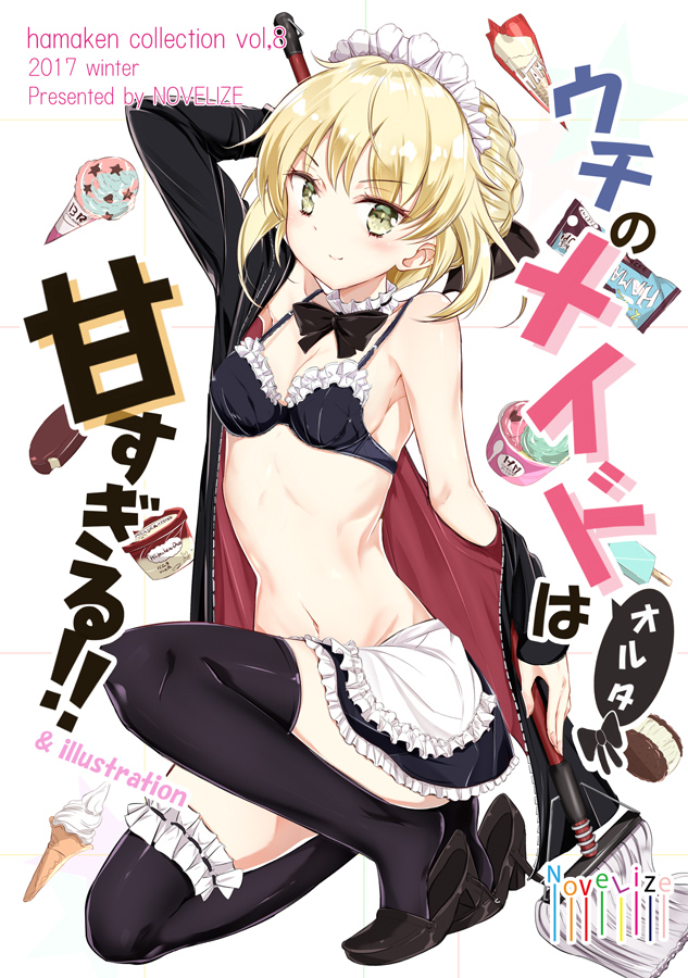artoria pendragon and saber alter (fate and 1 more) drawn by hamaken._(novelize)