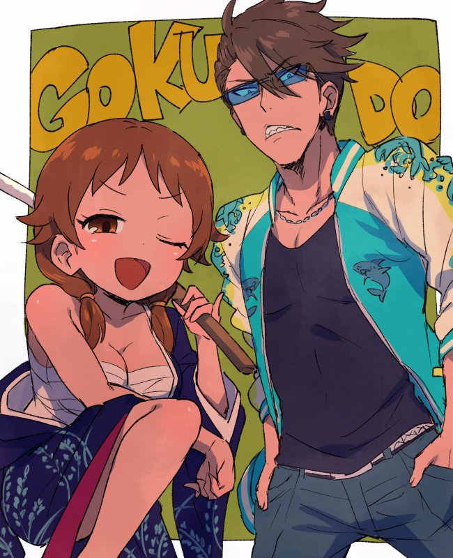 katagiri sanae and akuno hideo (idolmaster and 2 more) drawn by shinonoko_(tubamecider)