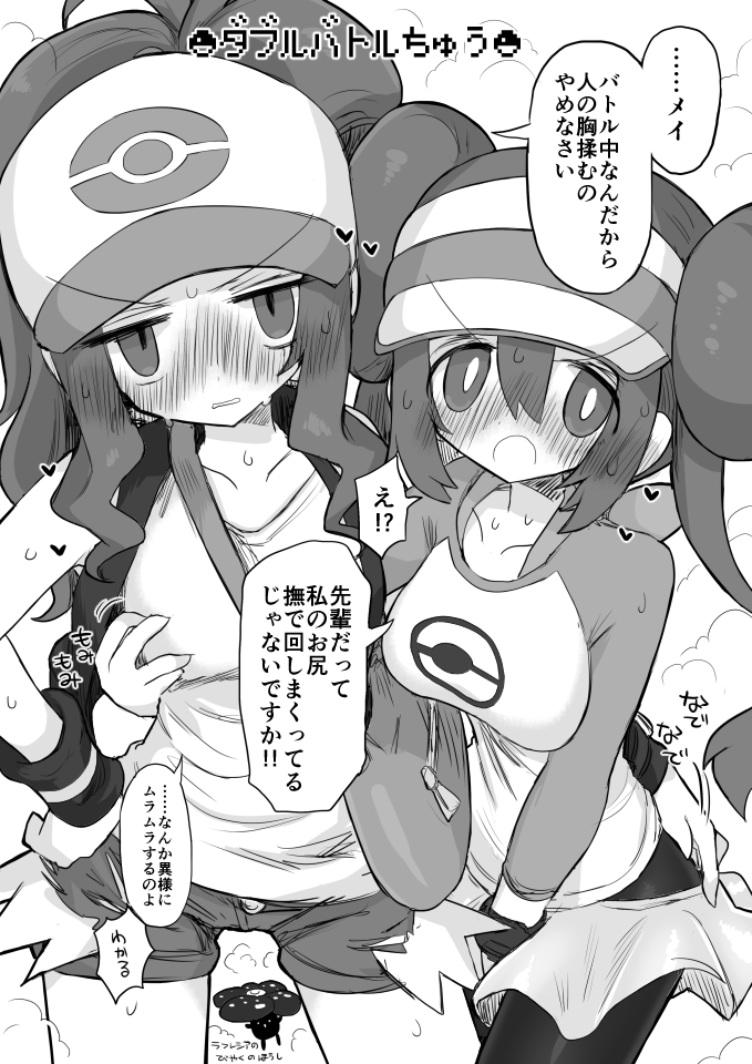 rosa, hilda, and vileplume (pokemon and 2 more) drawn by kyuusui_gakari