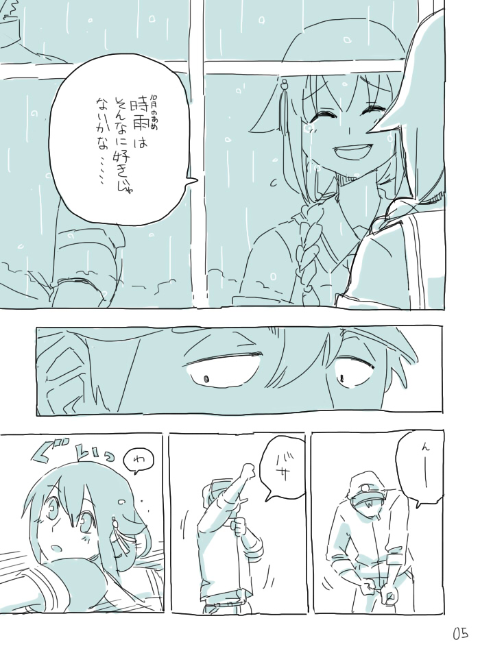 admiral and shigure (kantai collection) drawn by ryou-san