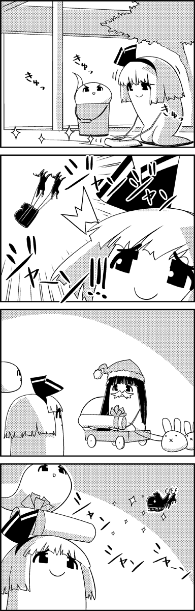 konpaku youmu and houraisan kaguya (touhou) drawn by tani_takeshi