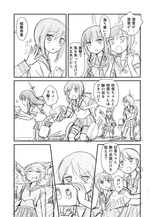 fubuki, kitakami, hatsuyuki, miyuki, and shirayuki (kantai collection) drawn by shimazaki_mujirushi