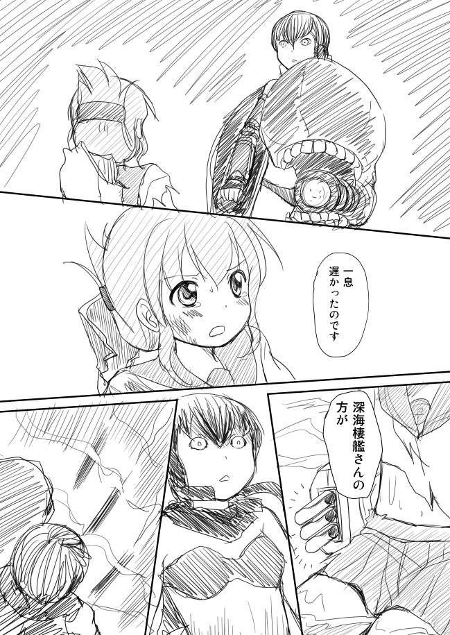 inazuma and ri-class heavy cruiser (kantai collection) drawn by shimazaki_mujirushi