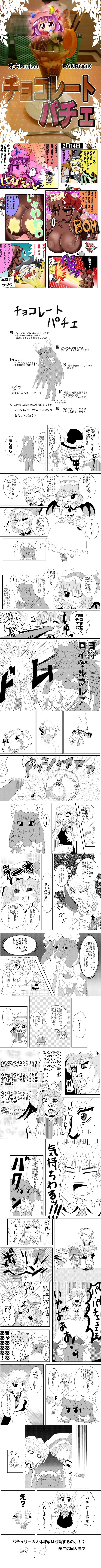 kirisame marisa, remilia scarlet, flandre scarlet, izayoi sakuya, patchouli knowledge, and 2 more (touhou) drawn by joosuke