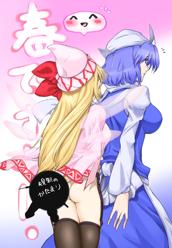 letty whiterock and lily white (touhou) drawn by haruichi_(komikal)