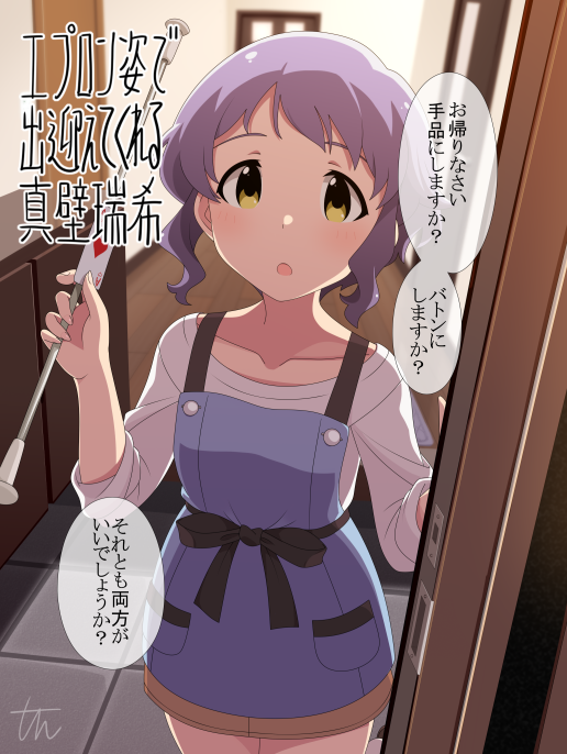 makabe mizuki (idolmaster and 1 more) drawn by tun