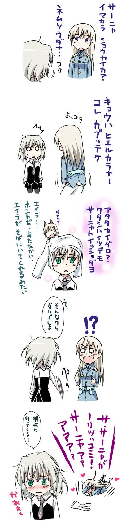 sanya v. litvyak and eila ilmatar juutilainen (world witches series and 1 more) drawn by agahari