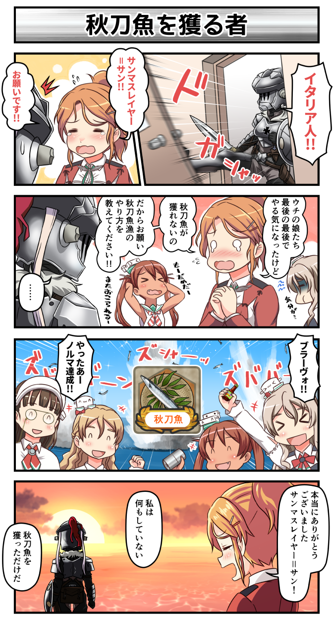 graf zeppelin, pola, libeccio, zara, roma, and 2 more (kantai collection and 1 more) drawn by tsukemon