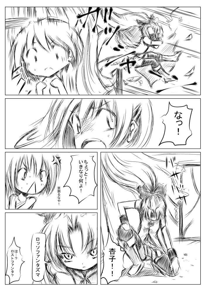 miki sayaka and sakura kyoko (mahou shoujo madoka magica) drawn by ikkomon