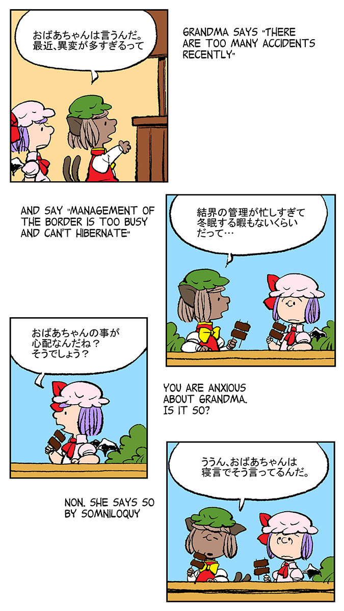 remilia scarlet, chen, and franklin (touhou and 1 more) drawn by chamupei