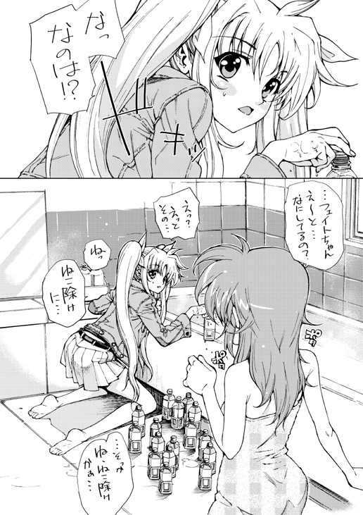 fate testarossa and takamachi nanoha (lyrical nanoha and 1 more) drawn by tehen