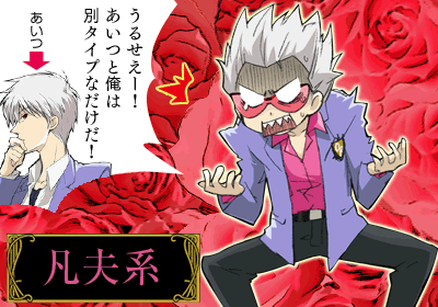 akagi shigeru and hirayama yukio (fukumoto mahjong and 2 more)
