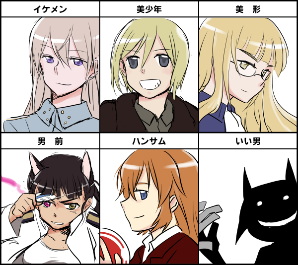 eila ilmatar juutilainen, miyafuji yoshika, erica hartmann, charlotte e. yeager, perrine h. clostermann, and 1 more (world witches series and 1 more) drawn by mukiki