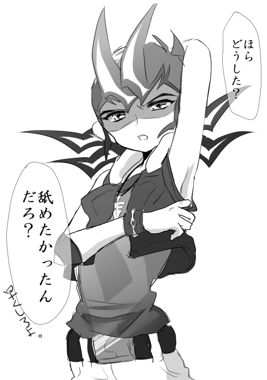 tsukumo yuma (yu-gi-oh! and 1 more) drawn by maruko1110